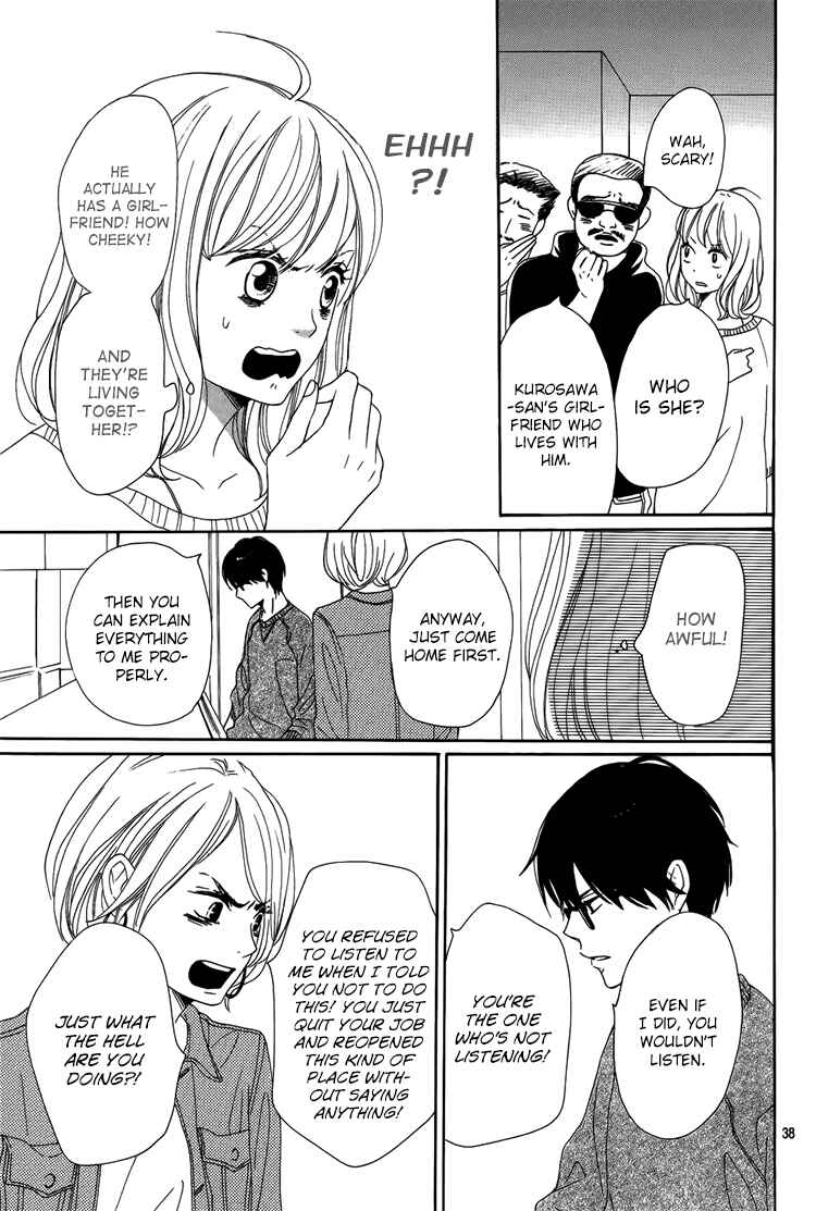 Page 39 Chapter 2 Dame na Watashi ni Koishite Kudasai