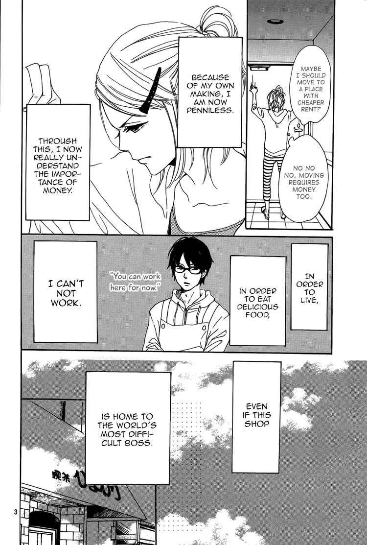 Page 4 Chapter 2 Dame na Watashi ni Koishite Kudasai