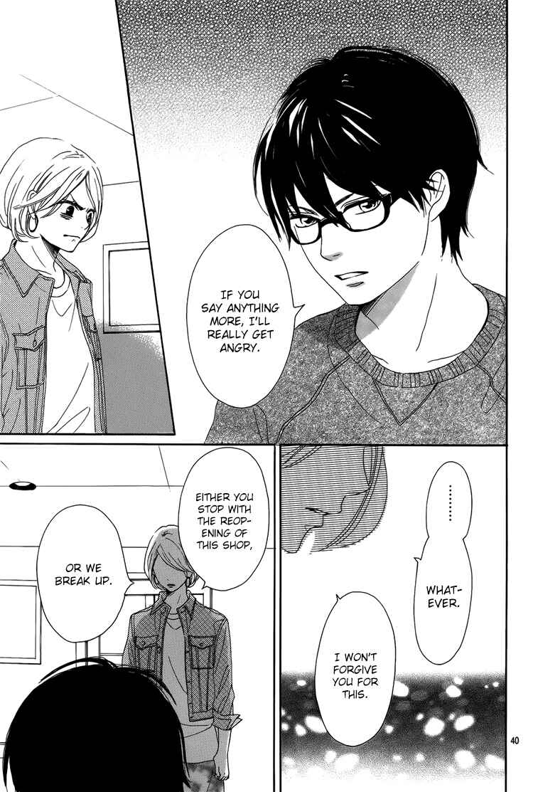 Page 41 Chapter 2 Dame na Watashi ni Koishite Kudasai