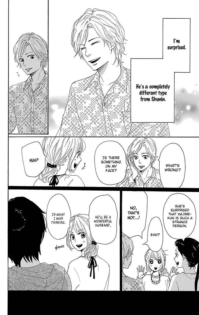 Page 10 Chapter 22 Dame na Watashi ni Koishite Kudasai