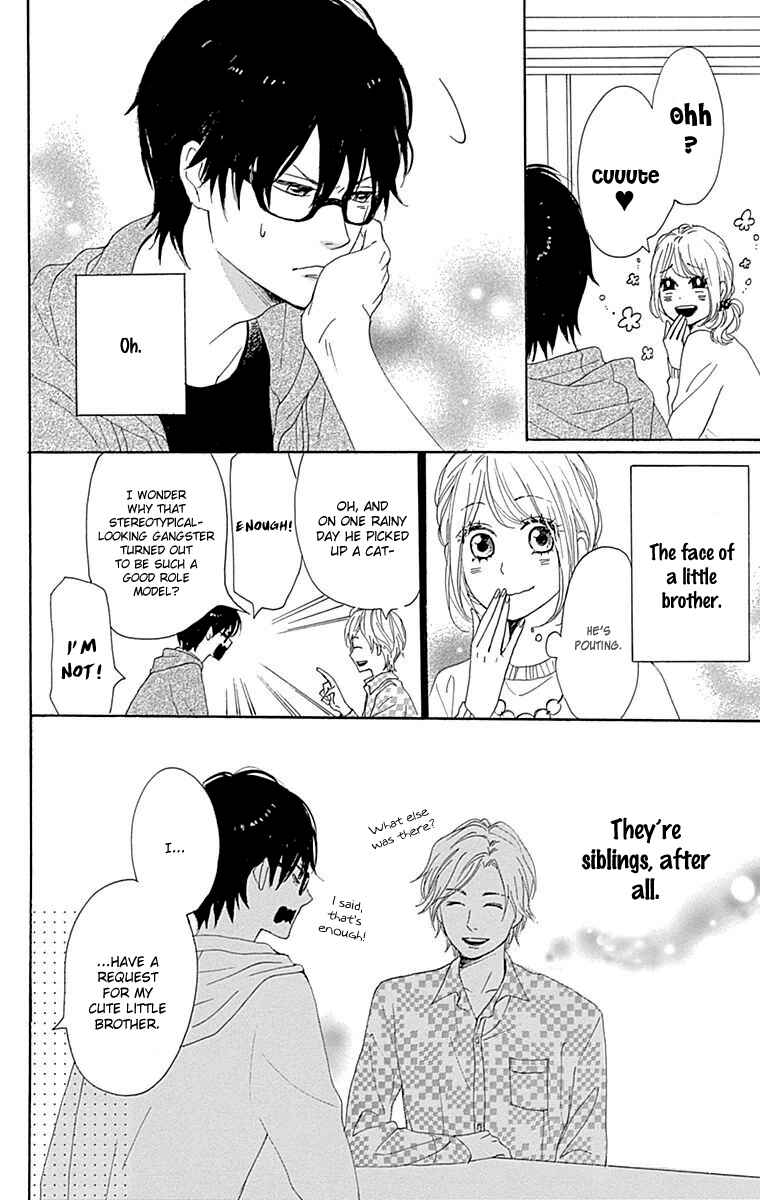 Page 12 Chapter 22 Dame na Watashi ni Koishite Kudasai