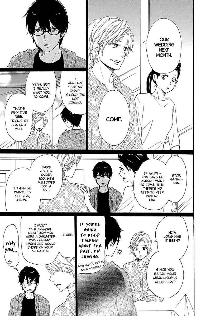 Page 13 Chapter 22 Dame na Watashi ni Koishite Kudasai