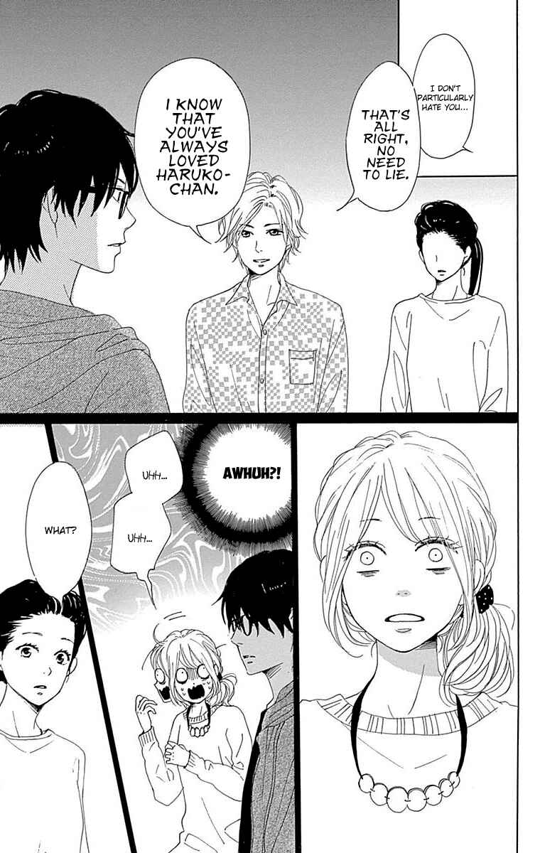 Page 15 Chapter 22 Dame na Watashi ni Koishite Kudasai