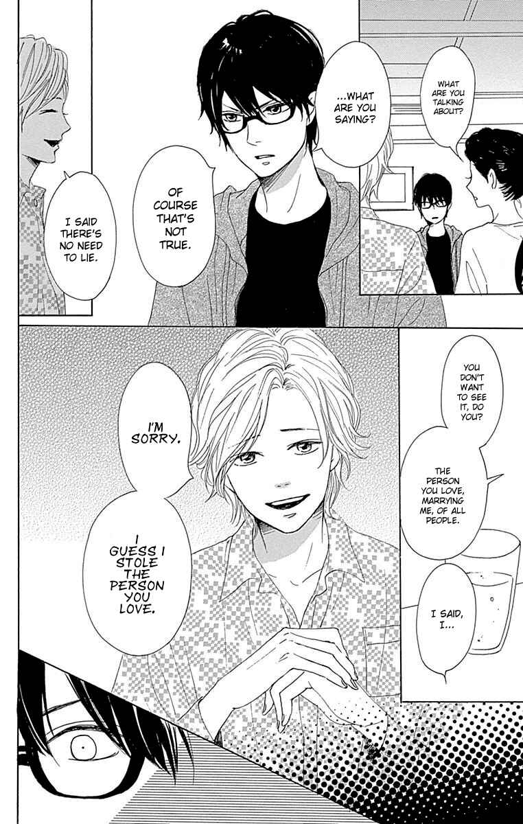 Page 16 Chapter 22 Dame na Watashi ni Koishite Kudasai