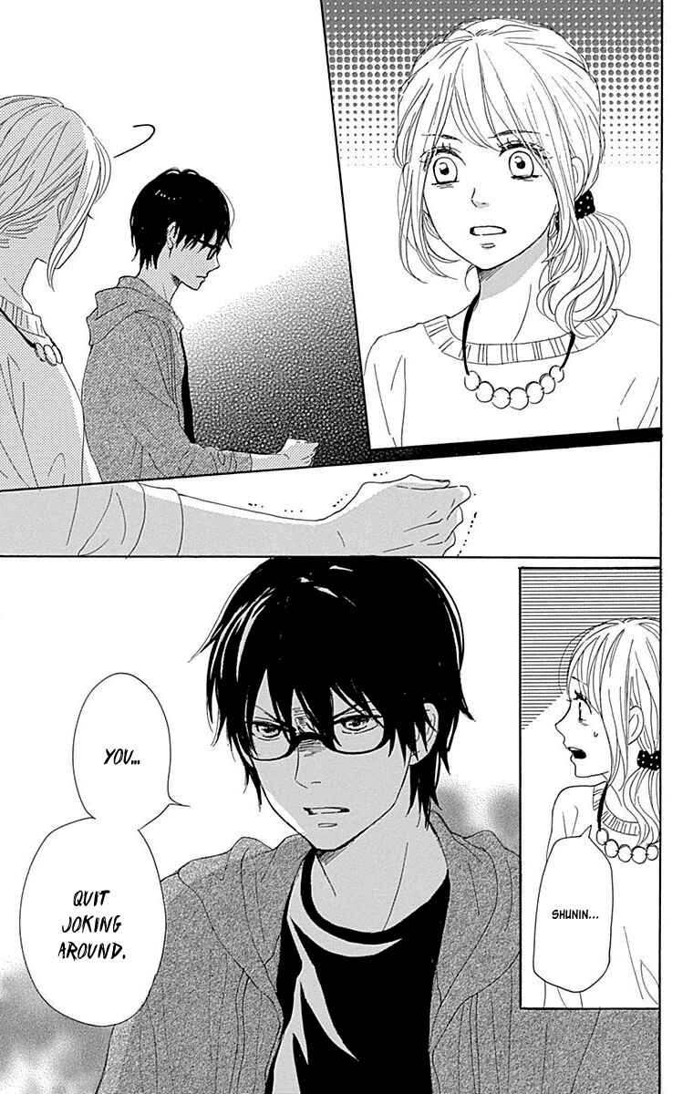 Page 17 Chapter 22 Dame na Watashi ni Koishite Kudasai