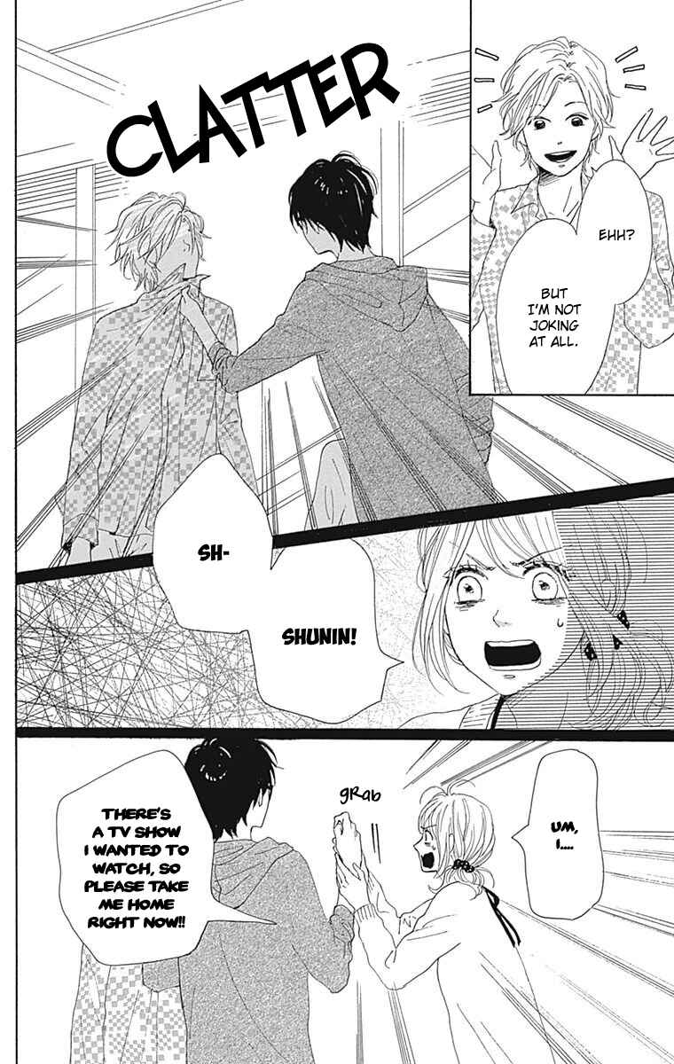 Page 18 Chapter 22 Dame na Watashi ni Koishite Kudasai