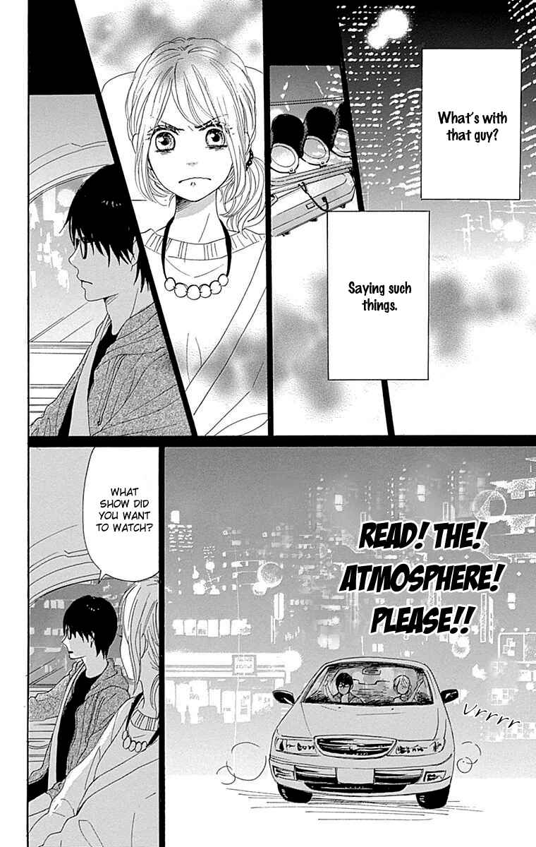 Page 22 Chapter 22 Dame na Watashi ni Koishite Kudasai