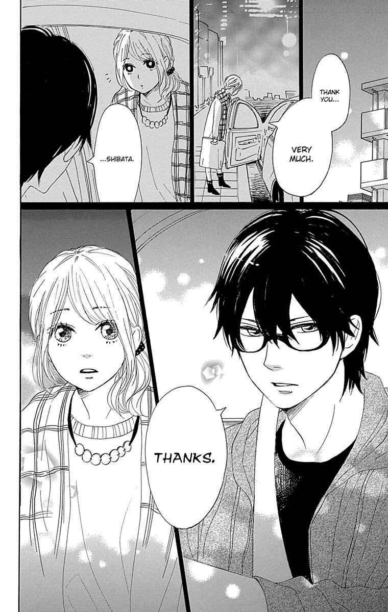 Page 24 Chapter 22 Dame na Watashi ni Koishite Kudasai