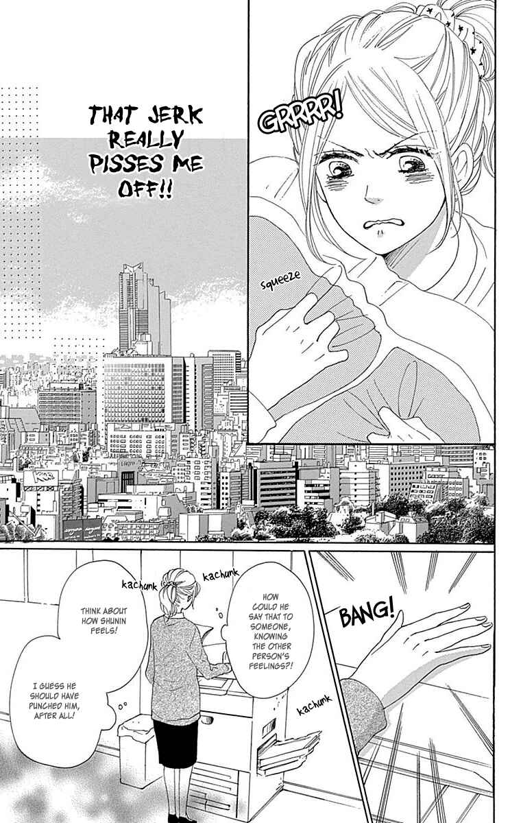 Page 27 Chapter 22 Dame na Watashi ni Koishite Kudasai