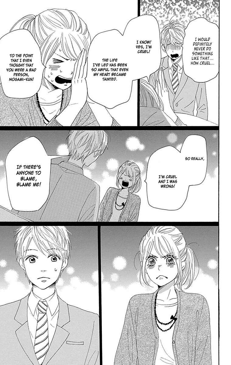 Page 31 Chapter 22 Dame na Watashi ni Koishite Kudasai