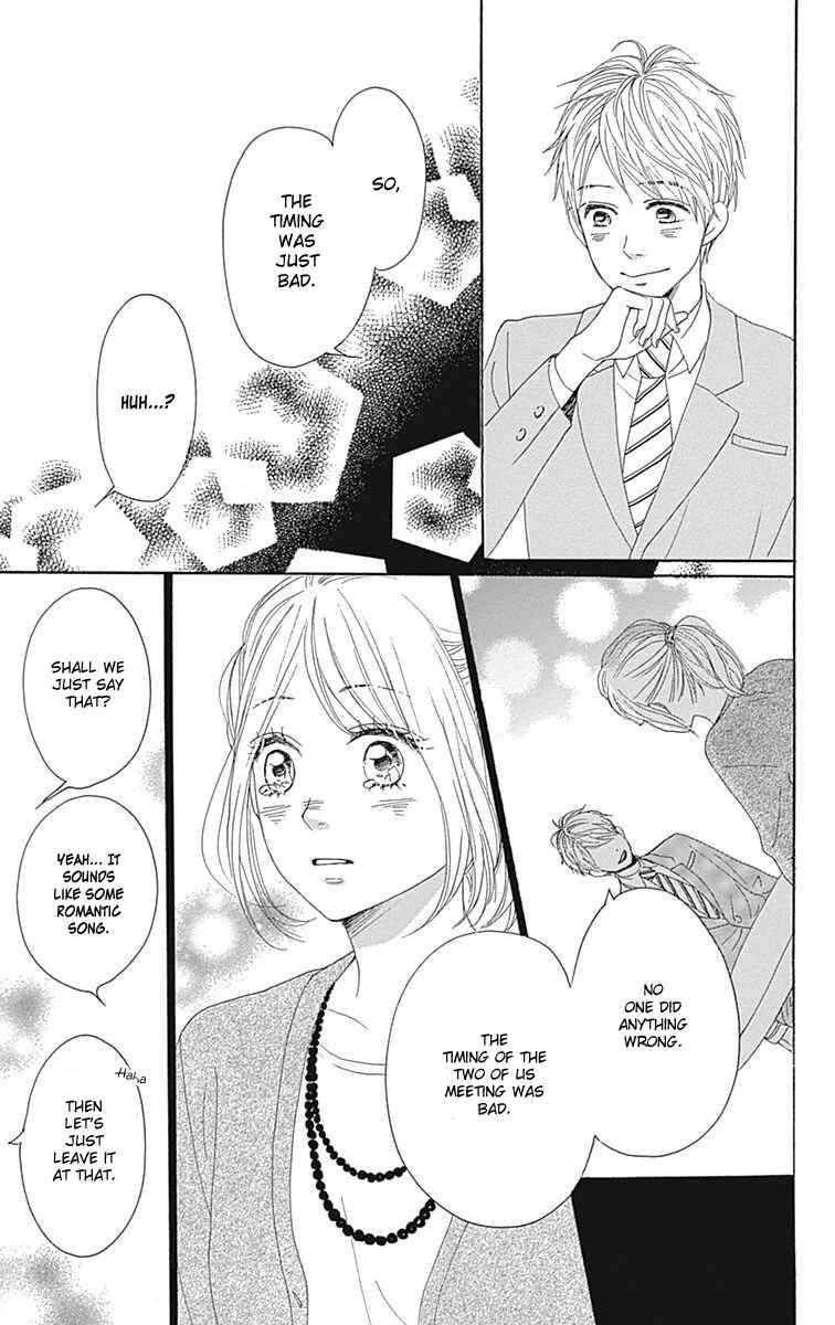 Page 33 Chapter 22 Dame na Watashi ni Koishite Kudasai