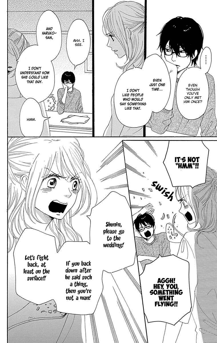 Page 38 Chapter 22 Dame na Watashi ni Koishite Kudasai