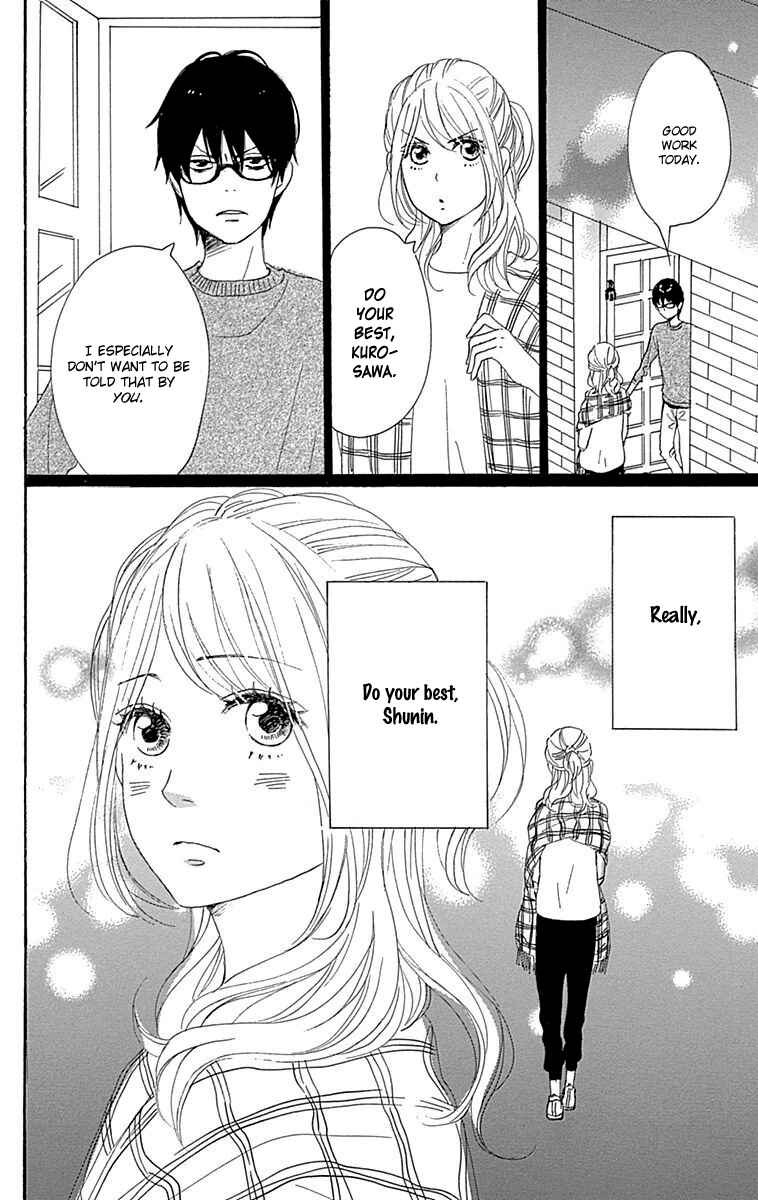 Page 44 Chapter 22 Dame na Watashi ni Koishite Kudasai