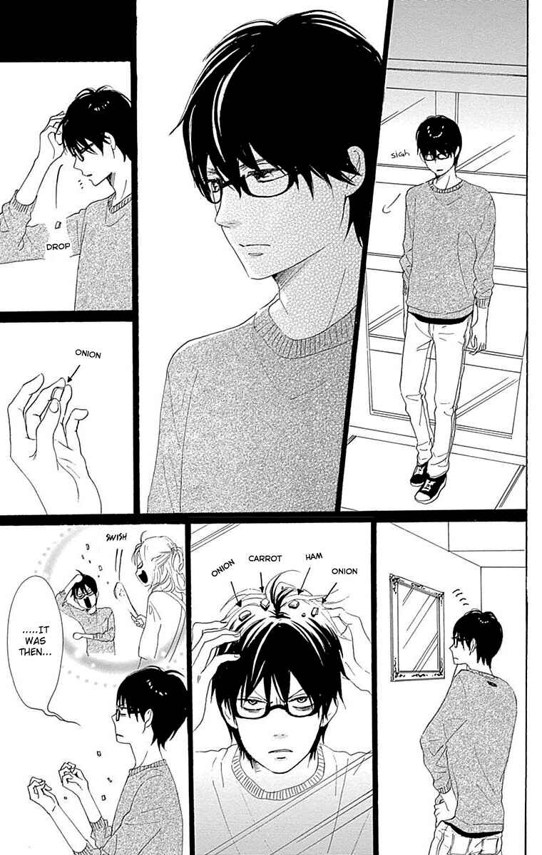 Page 45 Chapter 22 Dame na Watashi ni Koishite Kudasai