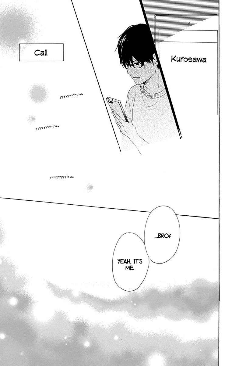 Page 47 Chapter 22 Dame na Watashi ni Koishite Kudasai