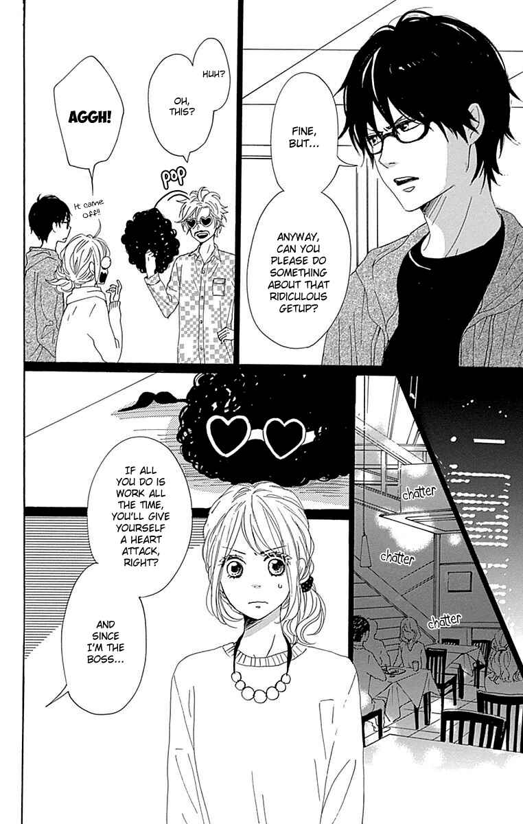 Page 8 Chapter 22 Dame na Watashi ni Koishite Kudasai