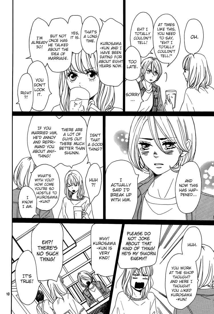 Page 13 Chapter 3 Dame na Watashi ni Koishite Kudasai
