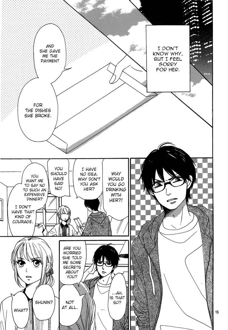 Page 18 Chapter 3 Dame na Watashi ni Koishite Kudasai