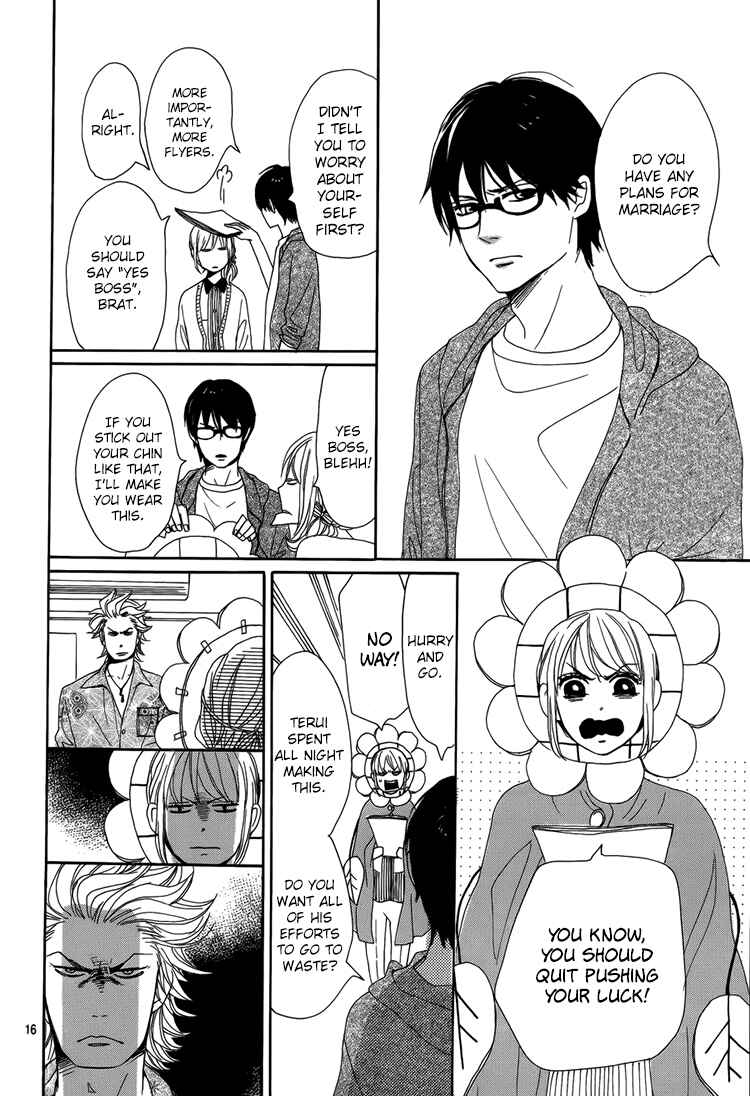 Page 19 Chapter 3 Dame na Watashi ni Koishite Kudasai