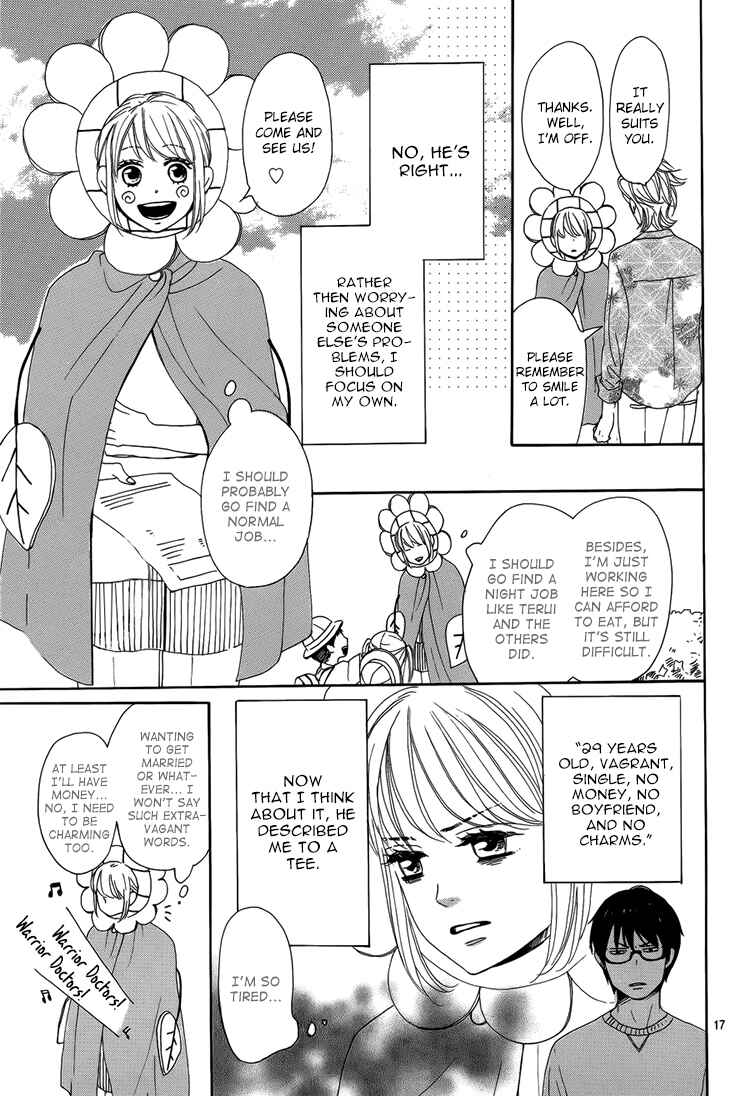 Page 20 Chapter 3 Dame na Watashi ni Koishite Kudasai
