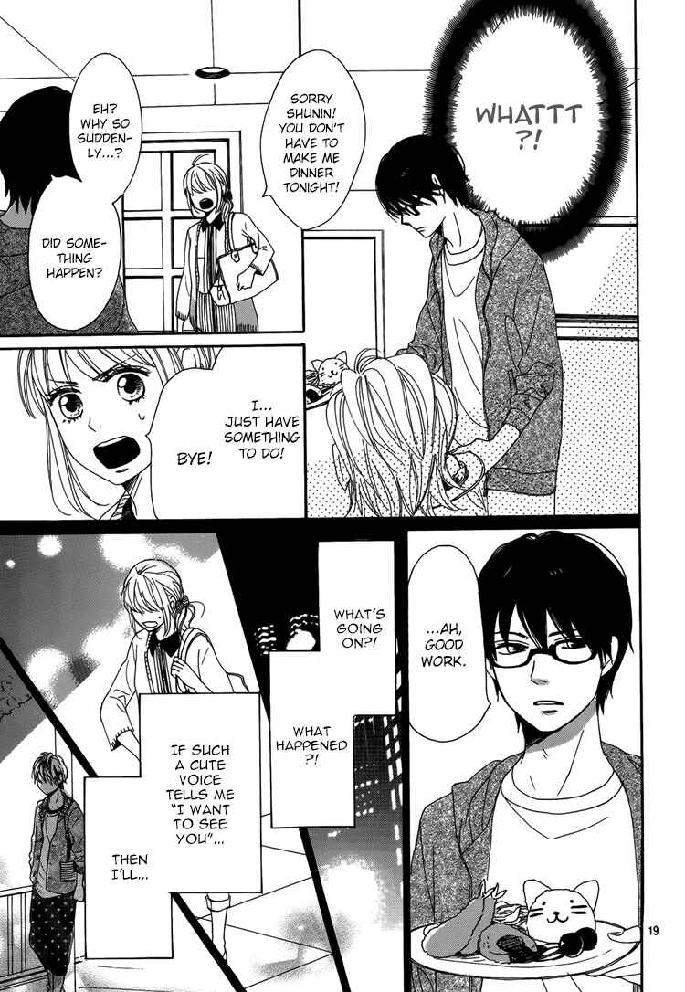 Page 22 Chapter 3 Dame na Watashi ni Koishite Kudasai