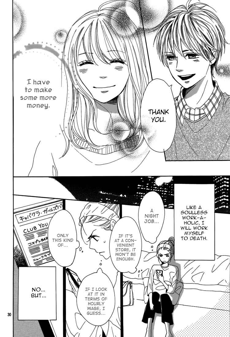 Page 33 Chapter 3 Dame na Watashi ni Koishite Kudasai
