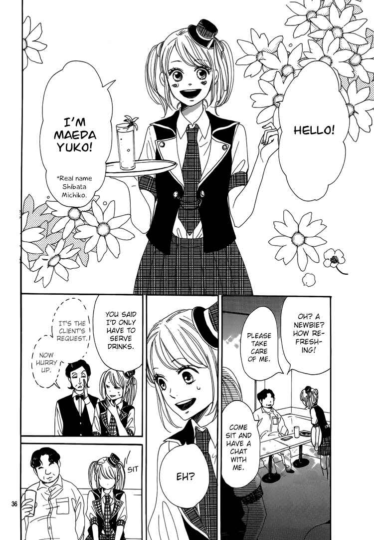 Page 39 Chapter 3 Dame na Watashi ni Koishite Kudasai