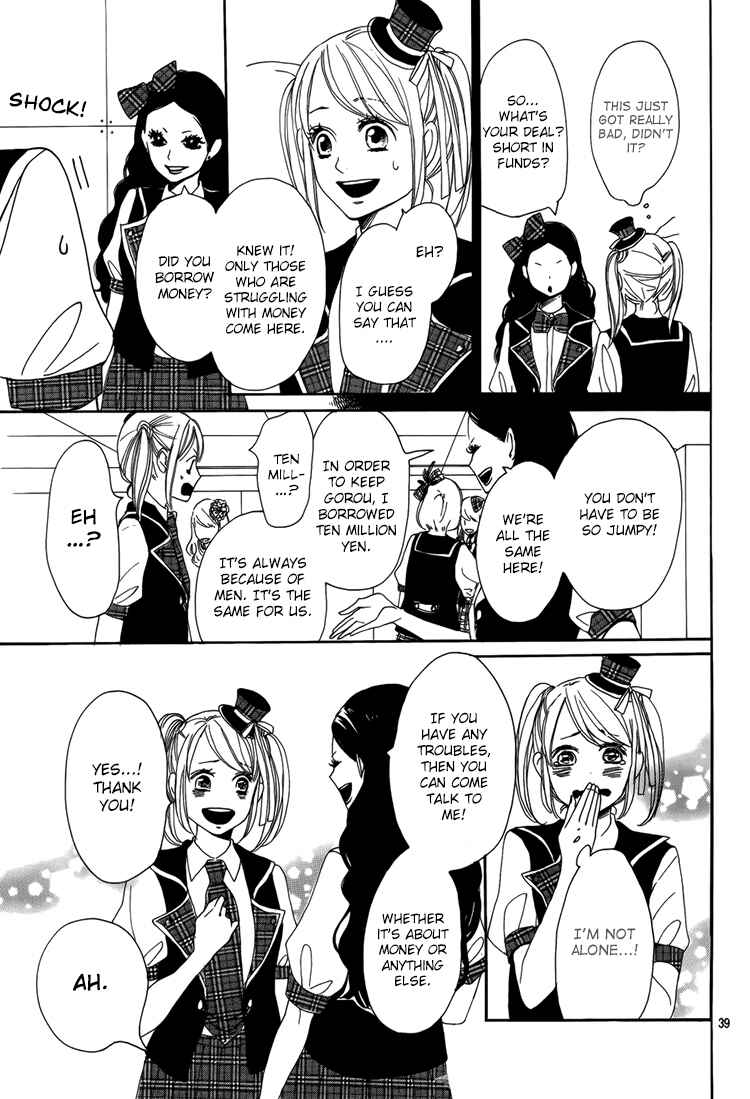 Page 42 Chapter 3 Dame na Watashi ni Koishite Kudasai