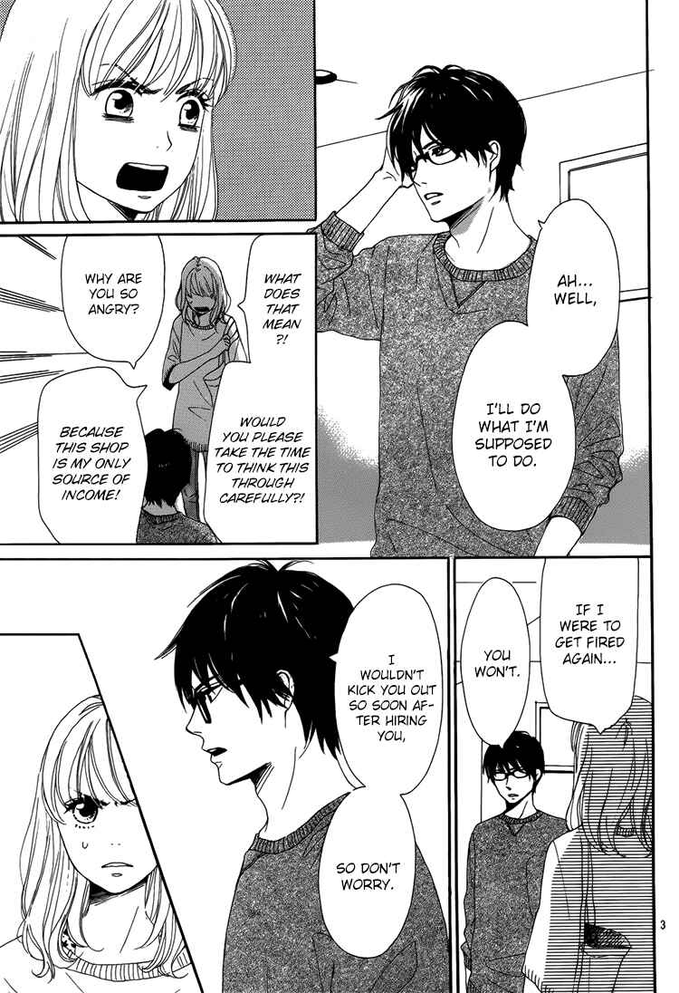 Page 6 Chapter 3 Dame na Watashi ni Koishite Kudasai
