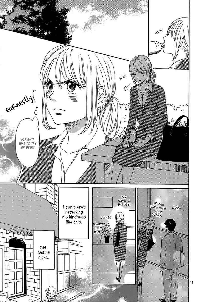 Page 15 Chapter 7 Dame na Watashi ni Koishite Kudasai