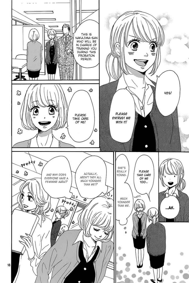 Page 22 Chapter 7 Dame na Watashi ni Koishite Kudasai