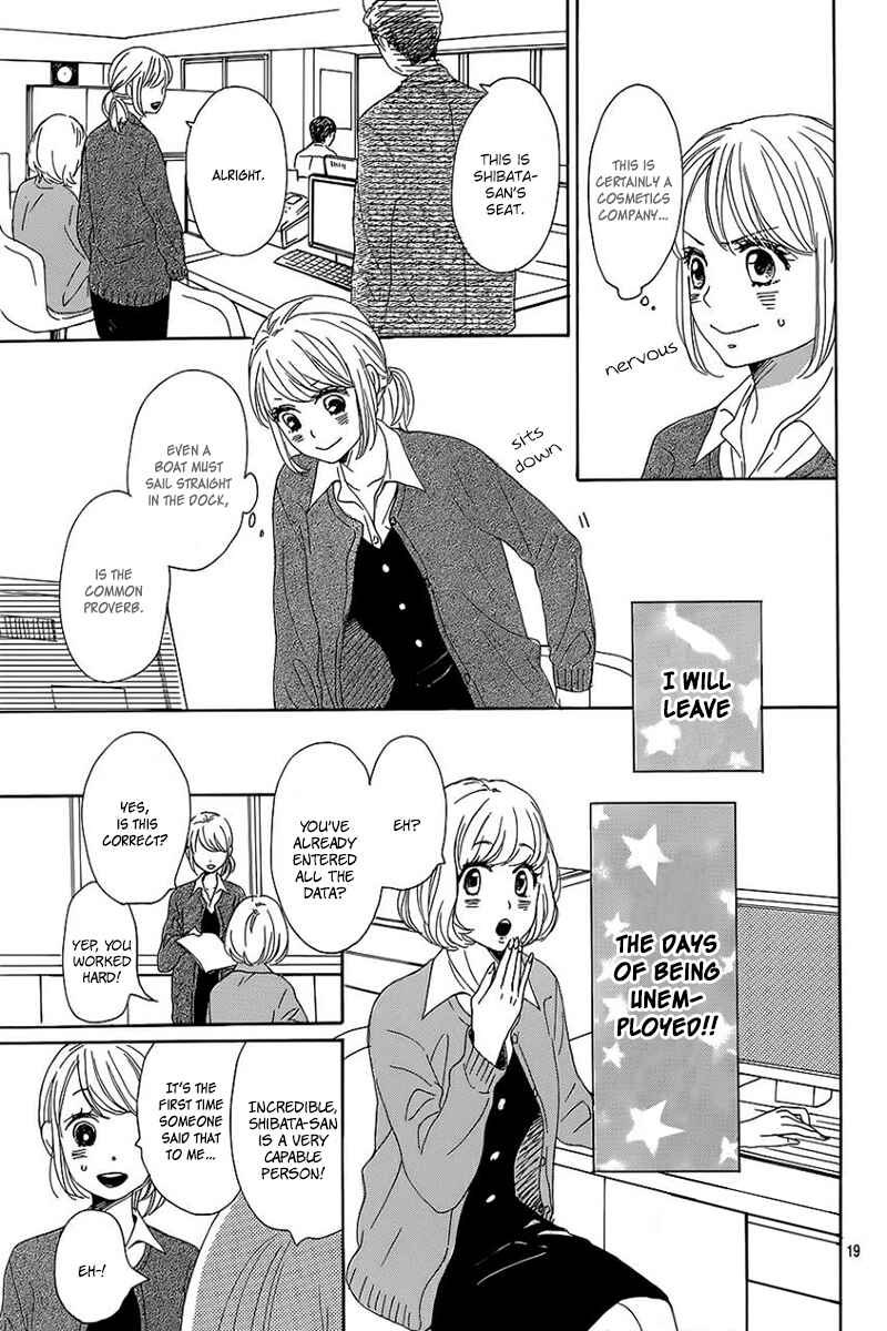 Page 23 Chapter 7 Dame na Watashi ni Koishite Kudasai