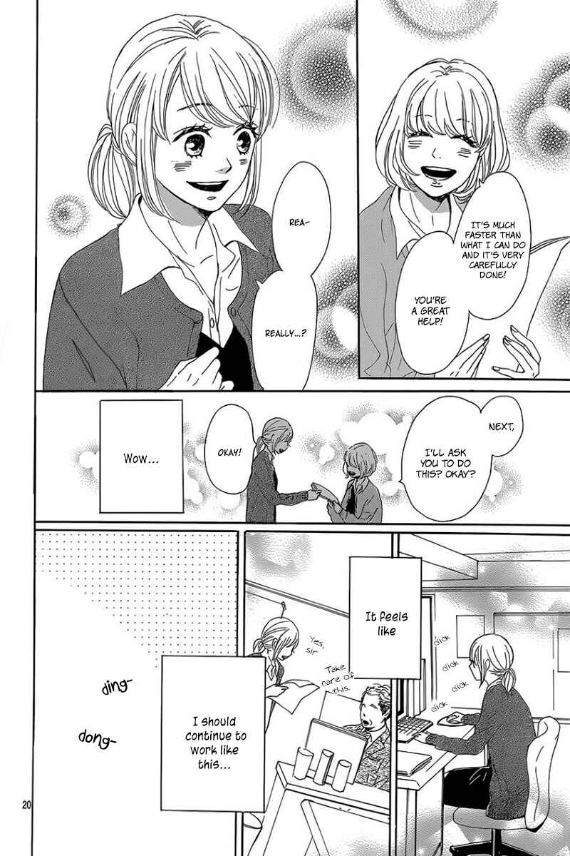 Page 24 Chapter 7 Dame na Watashi ni Koishite Kudasai