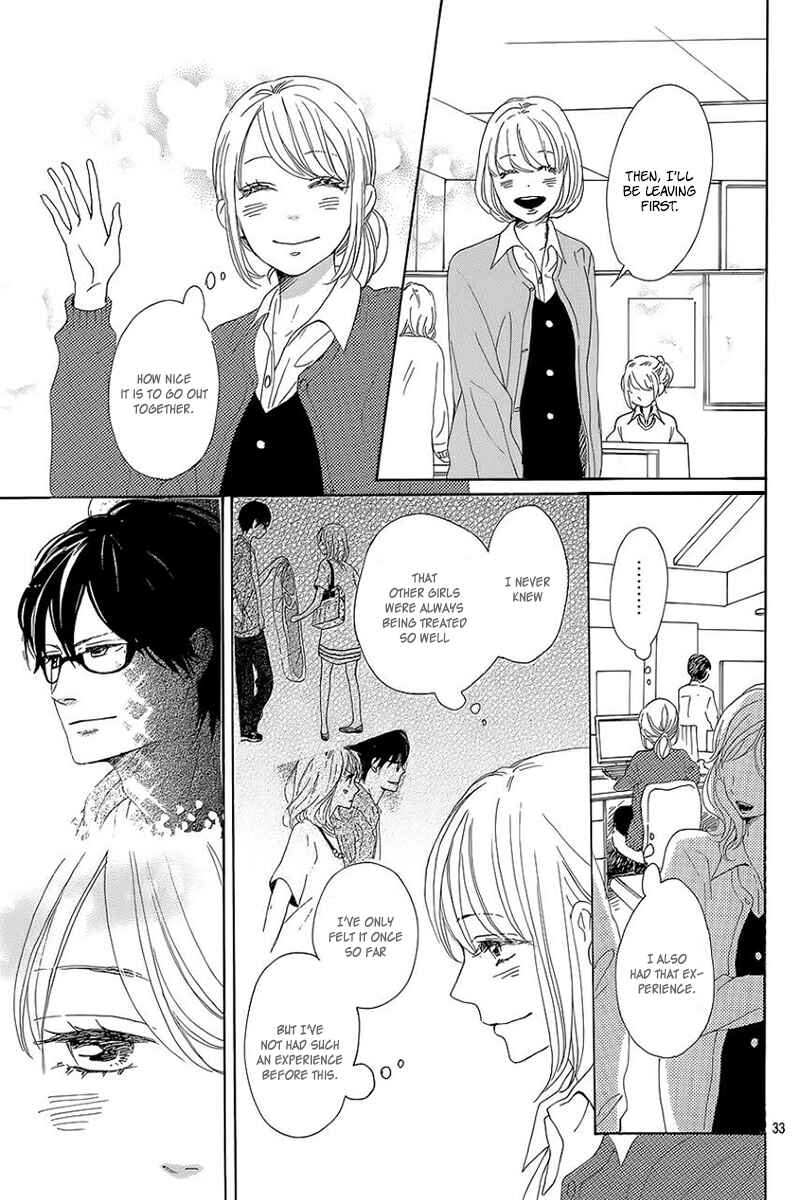 Page 37 Chapter 7 Dame na Watashi ni Koishite Kudasai