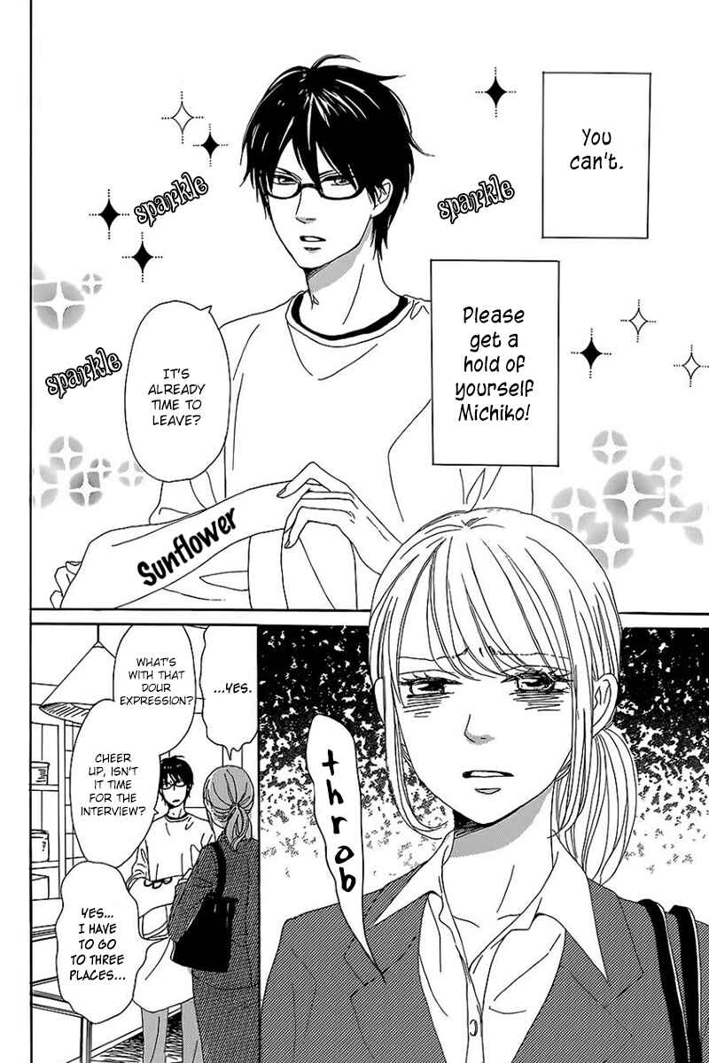 Page 6 Chapter 7 Dame na Watashi ni Koishite Kudasai