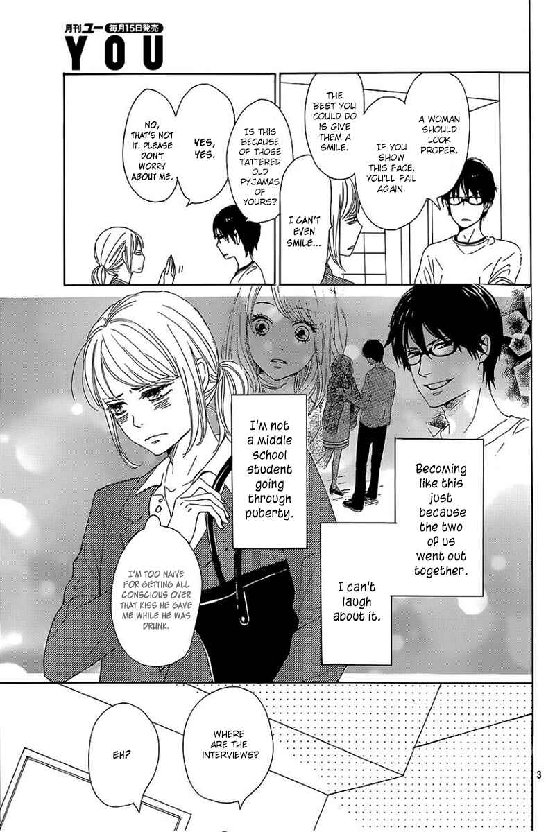 Page 7 Chapter 7 Dame na Watashi ni Koishite Kudasai