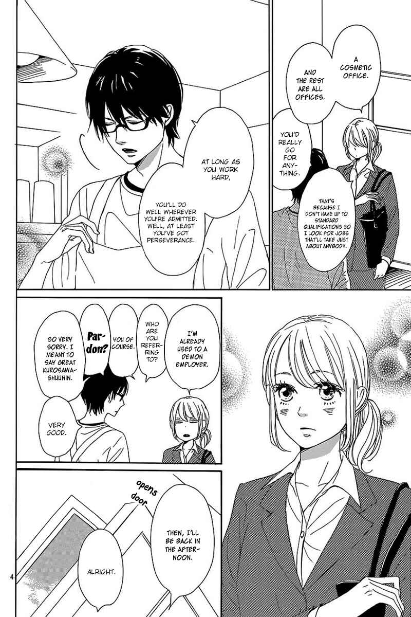 Page 8 Chapter 7 Dame na Watashi ni Koishite Kudasai