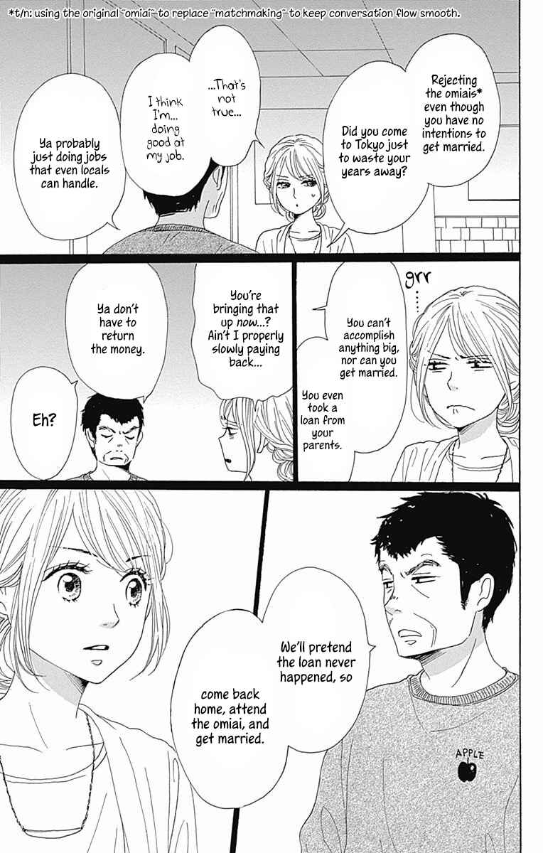 Page 10 Chapter 38 Dame na Watashi ni Koishite Kudasai