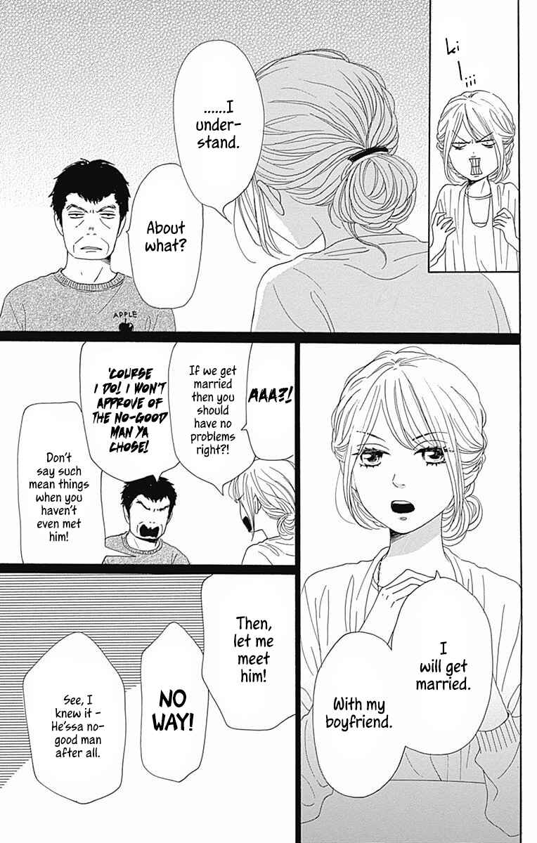 Page 12 Chapter 38 Dame na Watashi ni Koishite Kudasai
