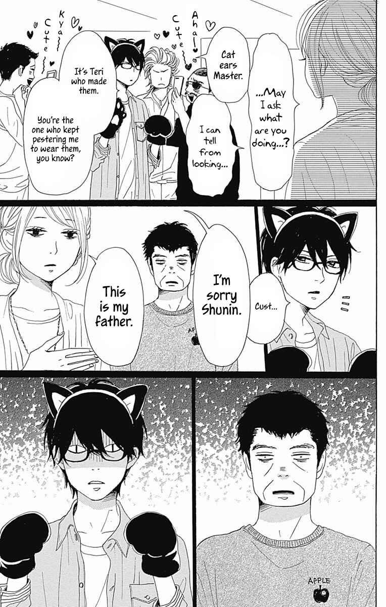 Page 14 Chapter 38 Dame na Watashi ni Koishite Kudasai