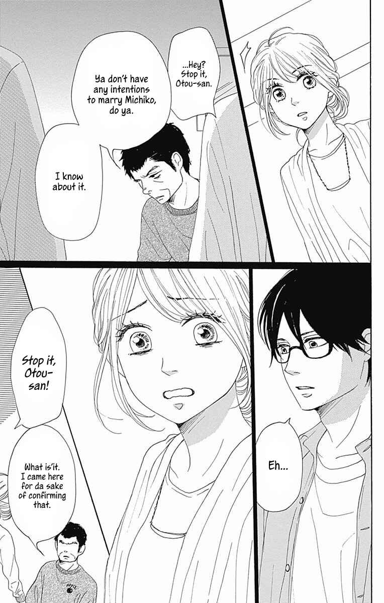 Page 18 Chapter 38 Dame na Watashi ni Koishite Kudasai