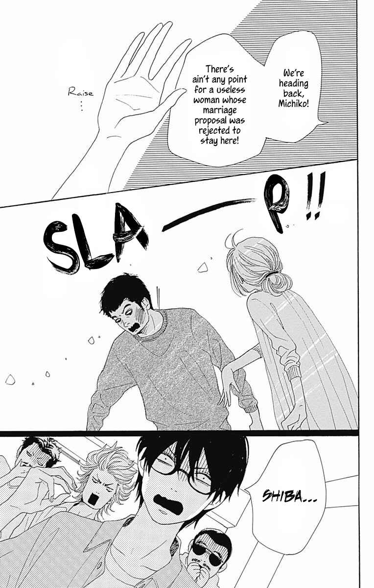 Page 20 Chapter 38 Dame na Watashi ni Koishite Kudasai