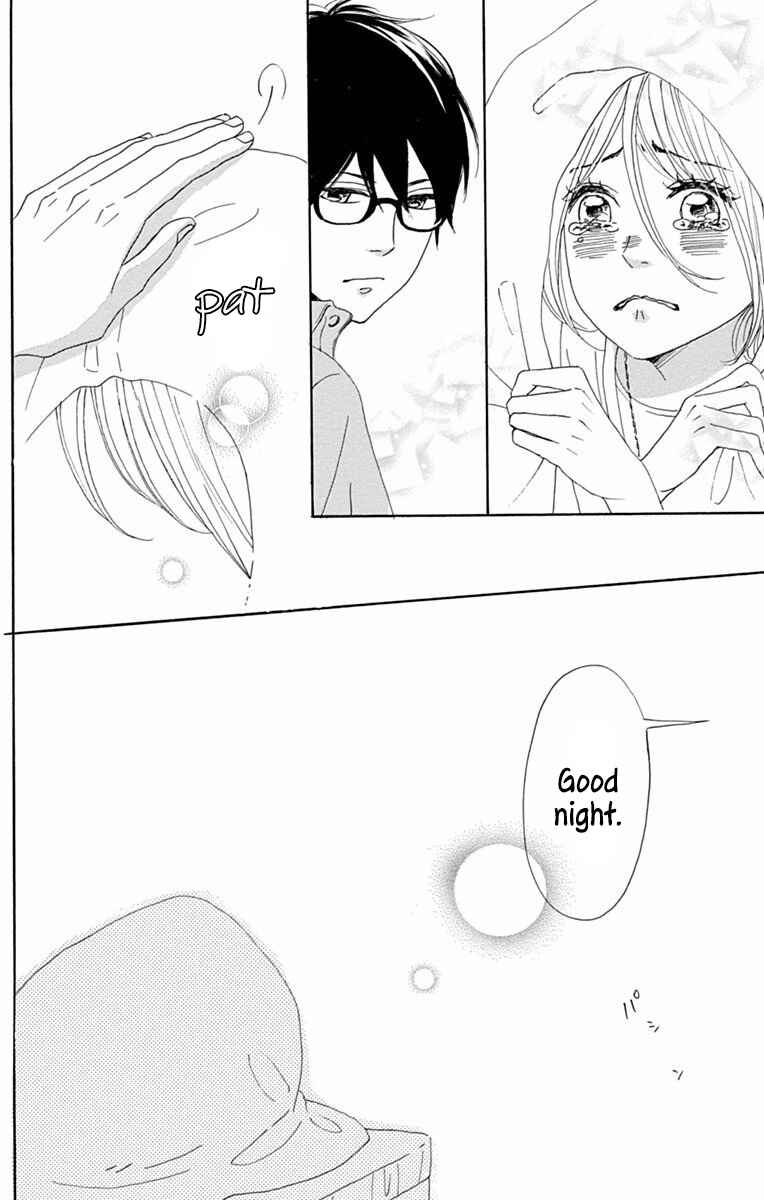Page 25 Chapter 38 Dame na Watashi ni Koishite Kudasai