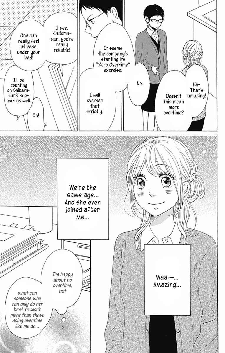Page 30 Chapter 38 Dame na Watashi ni Koishite Kudasai
