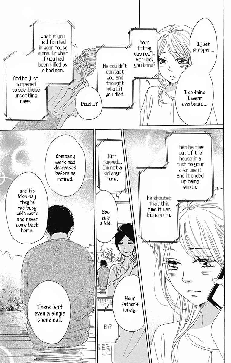 Page 32 Chapter 38 Dame na Watashi ni Koishite Kudasai