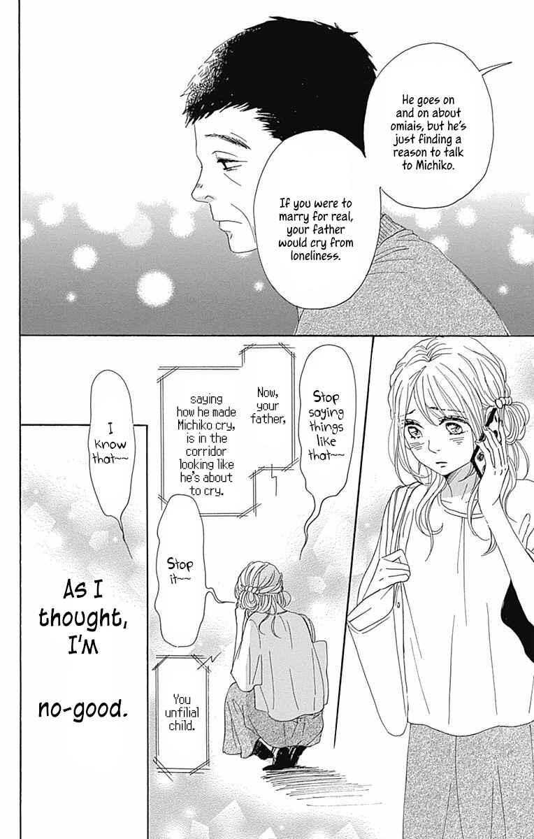 Page 33 Chapter 38 Dame na Watashi ni Koishite Kudasai