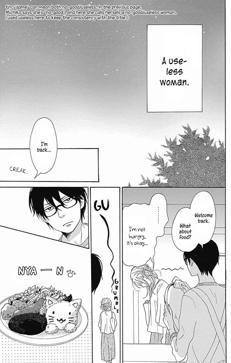 Page 34 Chapter 38 Dame na Watashi ni Koishite Kudasai