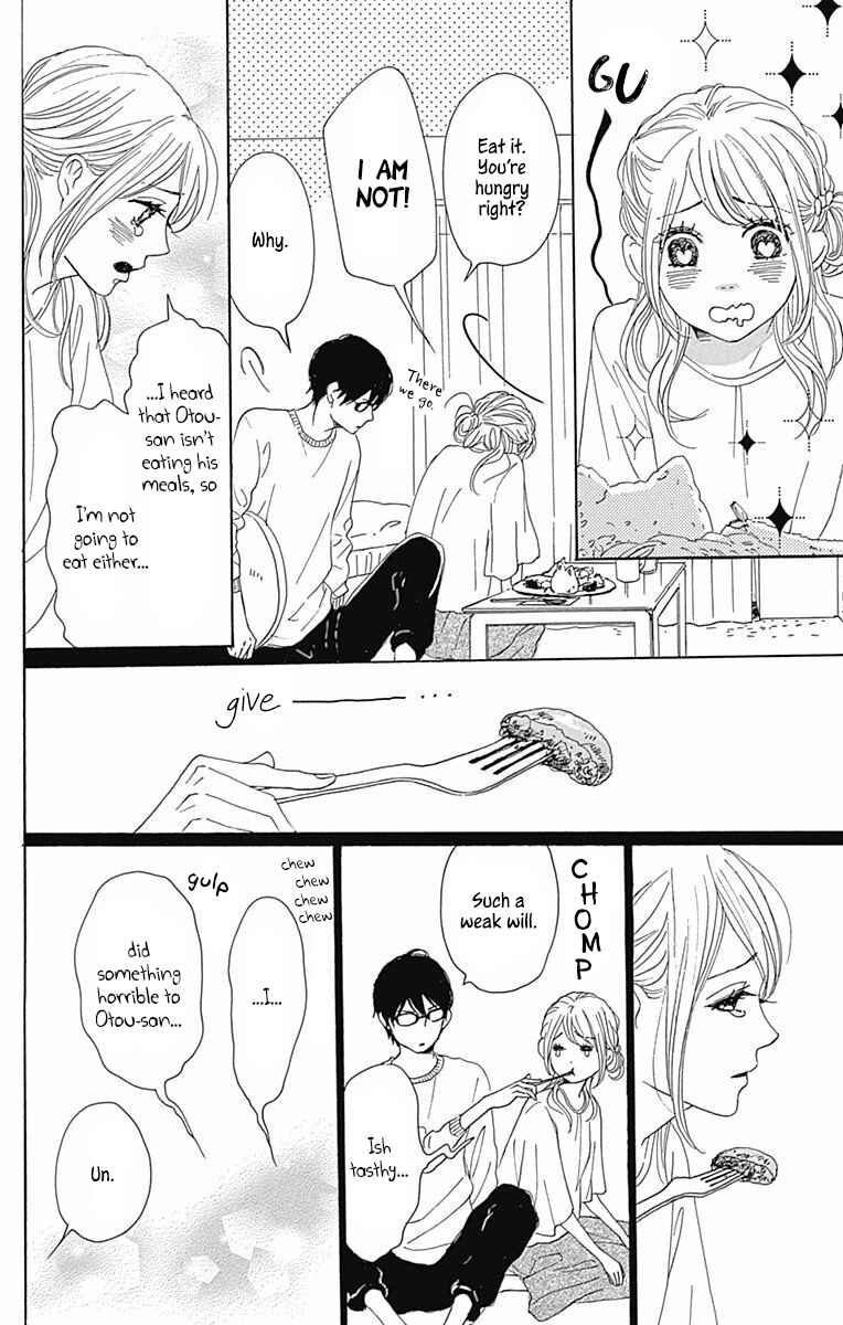 Page 35 Chapter 38 Dame na Watashi ni Koishite Kudasai