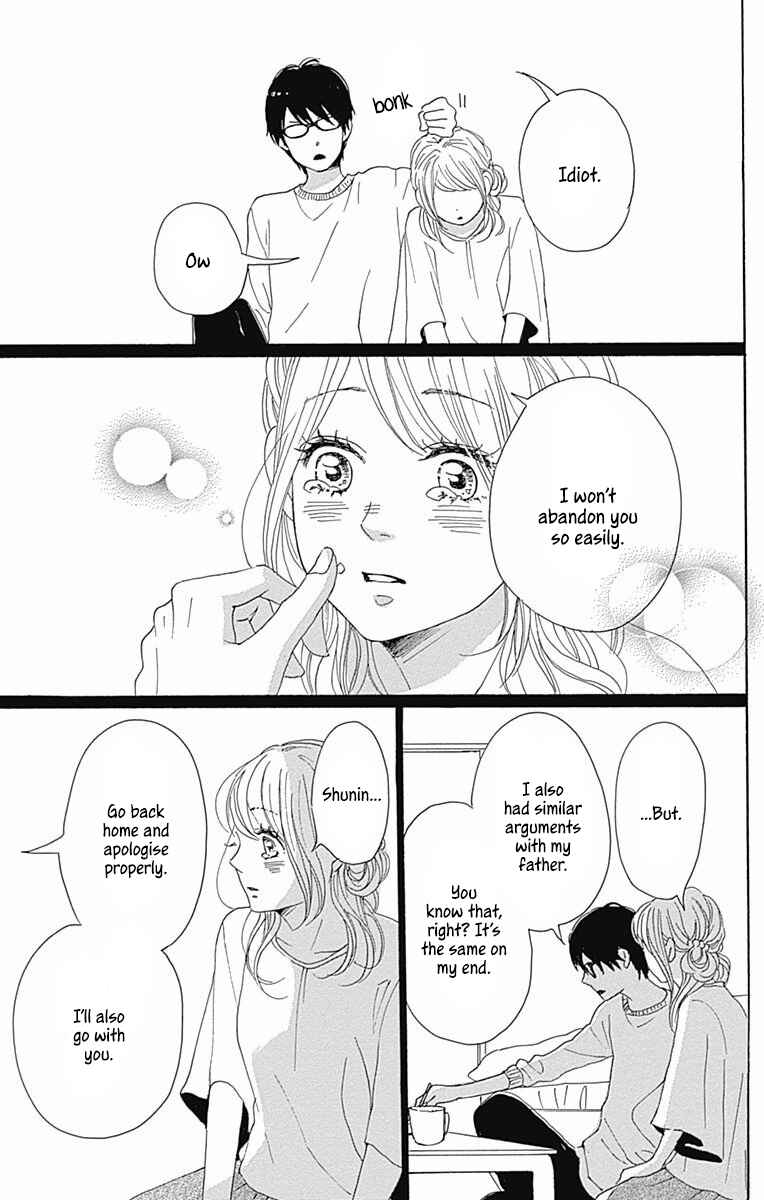 Page 38 Chapter 38 Dame na Watashi ni Koishite Kudasai