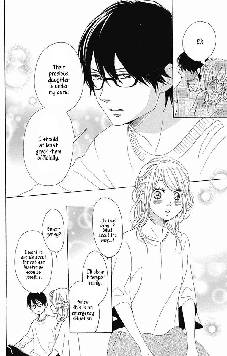 Page 39 Chapter 38 Dame na Watashi ni Koishite Kudasai